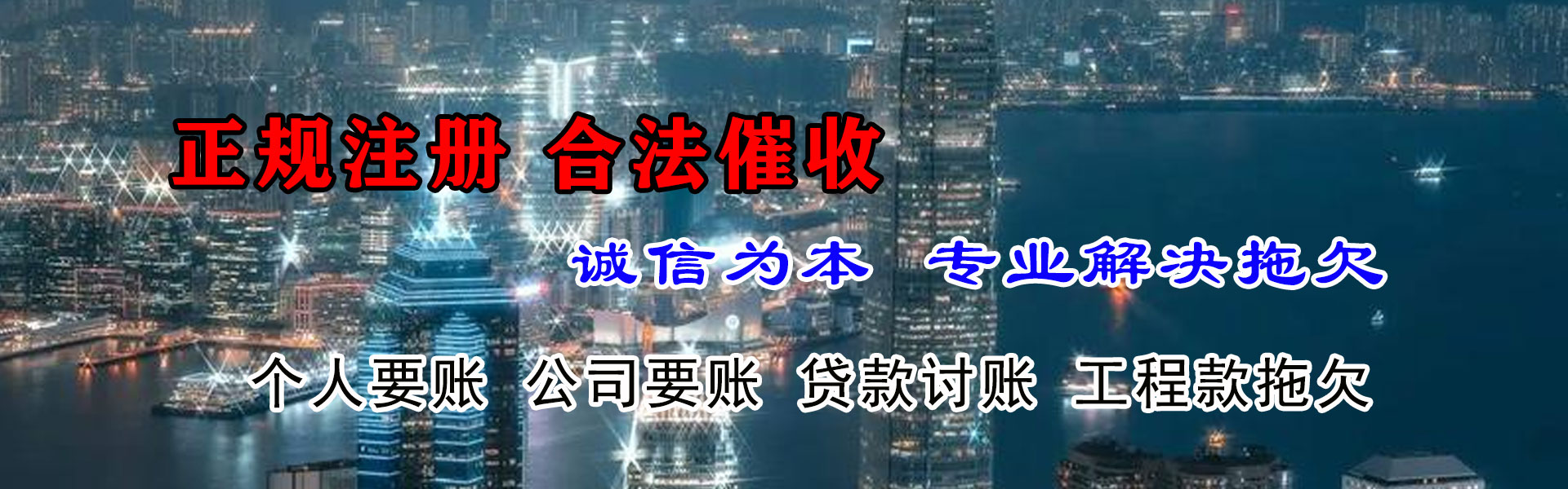 亳州追债公司